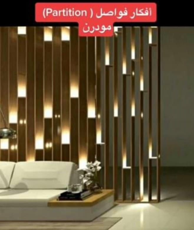جبس بورد وبديل الخشب